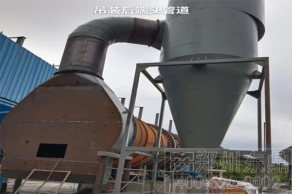 陜西煤泥烘干機(jī)項目安裝實(shí)拍現(xiàn)場