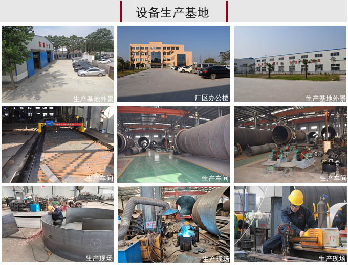 粉煤灰烘干機(jī)生產(chǎn)車(chē)間