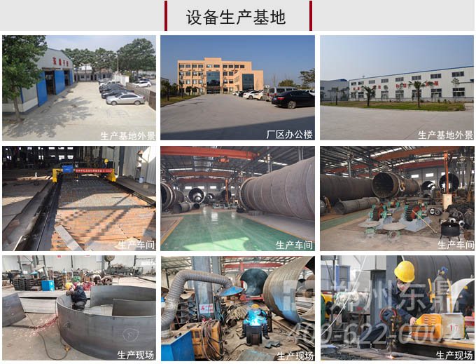 滾筒煤泥干燥機(jī)廠(chǎng)家制造車(chē)間